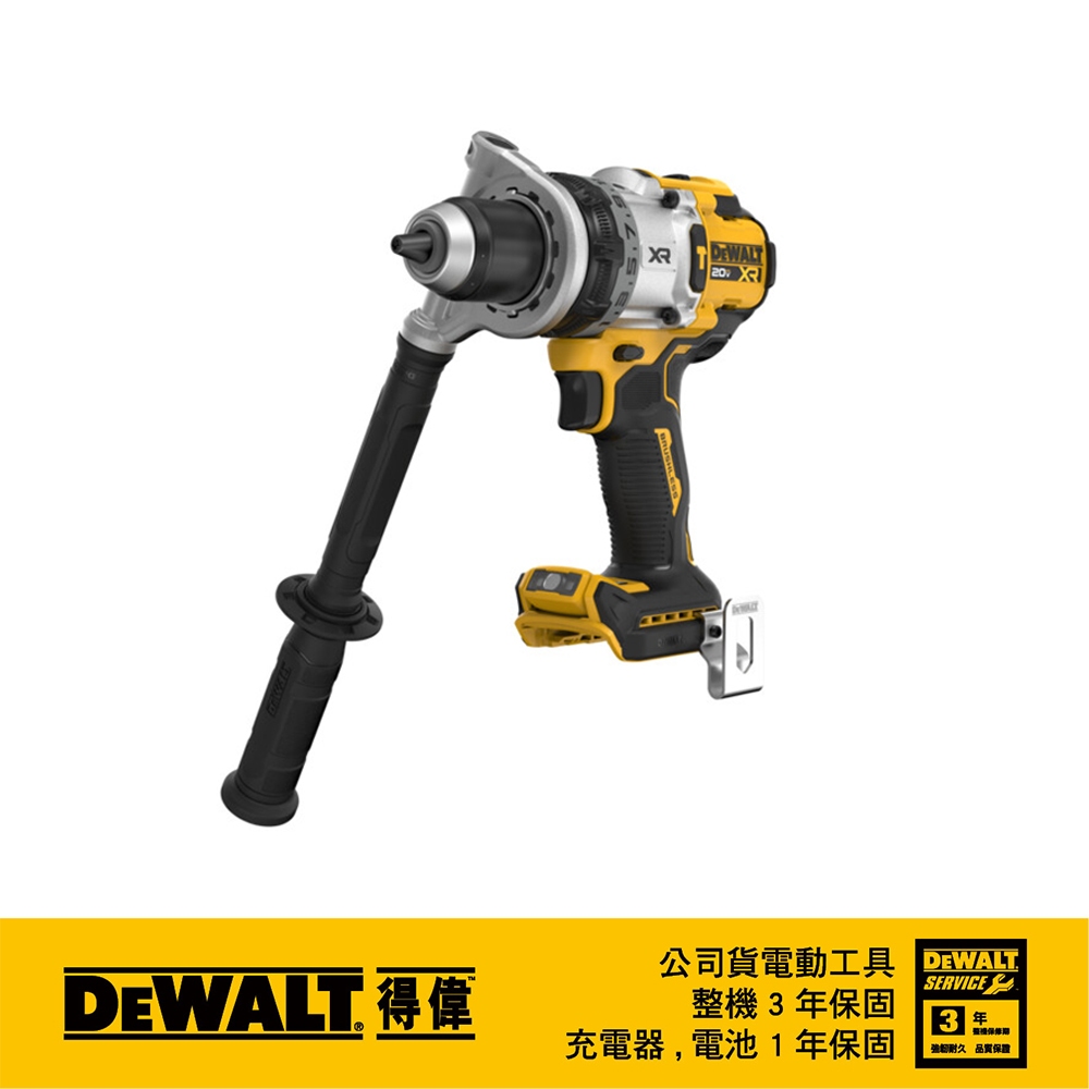 美國 得偉 DEWALT 20V 無刷震動電鑽調扭起子機(空機) DCD1007N
