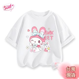 Sweet 臺灣現貨 女童短袖 女童純棉短袖t恤夏季2025新款小女孩洋氣打底衫上衣兒童薄款夏裝