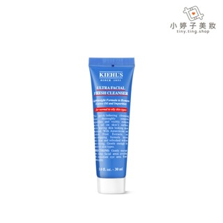 Kiehl's 契爾氏 冰河保濕無油清爽潔面慕斯 30ml 小婷子美妝 即期出清