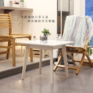 RICHOME 福利品 TA-328 北歐浪漫小茶几 茶几 桌子 書桌 收納櫃 視聽櫃 咖啡桌 圓桌 餐桌 客廳 方桌