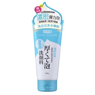 水平衡 超濃密水感泡泡洗面乳 清爽水嫩 深層控油 100g 現貨