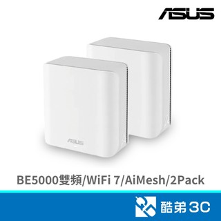 ASUS 華碩 ZenWiFi BD5 (2-pack)BE5000雙頻 WiFi 7 AiMesh 網狀路 酷弟3C