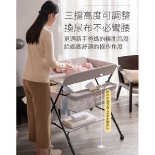 尿布臺 尿布架 嬰兒尿布臺 嬰兒澡盆架 嬰兒護理臺 浴盆架 尿布臺 可折疊護理臺 可折疊 易收納尿布桌