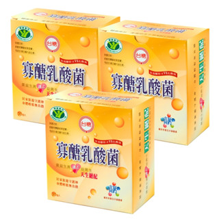 🐝期限2025年12月●臺糖寡醣乳酸菌30入盒裝●臺糖寡糖乳酸菌🐝益生菌 果寡醣 嗯嗯粉 臺糖蠔蜆錠