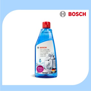 BOSCH ⚠️隔日到貨⚠️ 洗碗機專用 光潔劑 500ml