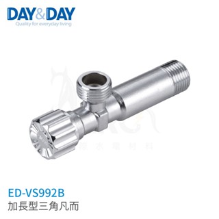 日日 DAY&DAY 304 不鏽鋼 加長型三角凡而 ED-VS992B