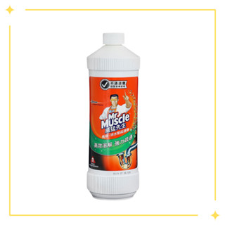 威猛先生 馬桶排水管通樂圓瓶 960ml