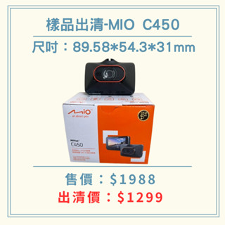 行車紀錄器 二手 保固一個月 MIO 150SAFETY 2K 1440P 福利品