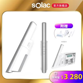 【 sOlac 】SEV-068K S9 全淨吸吹無線吸塵器 充電式 吸塵器 車用吸塵器 無線吸塵器 小體積吸塵器