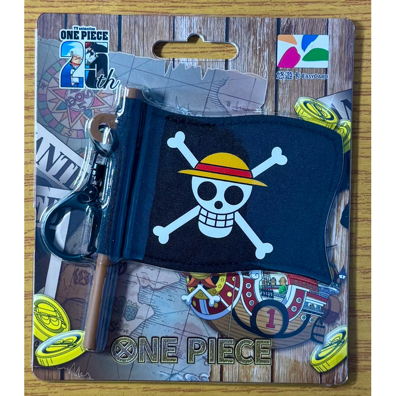 🔥新品現貨🔥航海王25週年💥限量💥3D造型悠遊卡-海賊旗