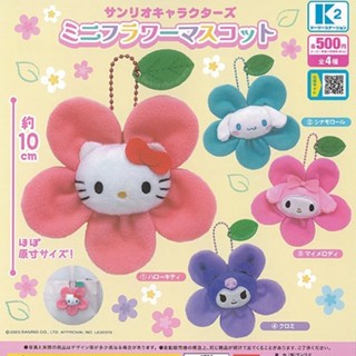 K2 STATION 三麗鷗 Sanrio 角色 迷你花朵頭 絨毛 吊飾 玩具 扭蛋 轉蛋 全套4款