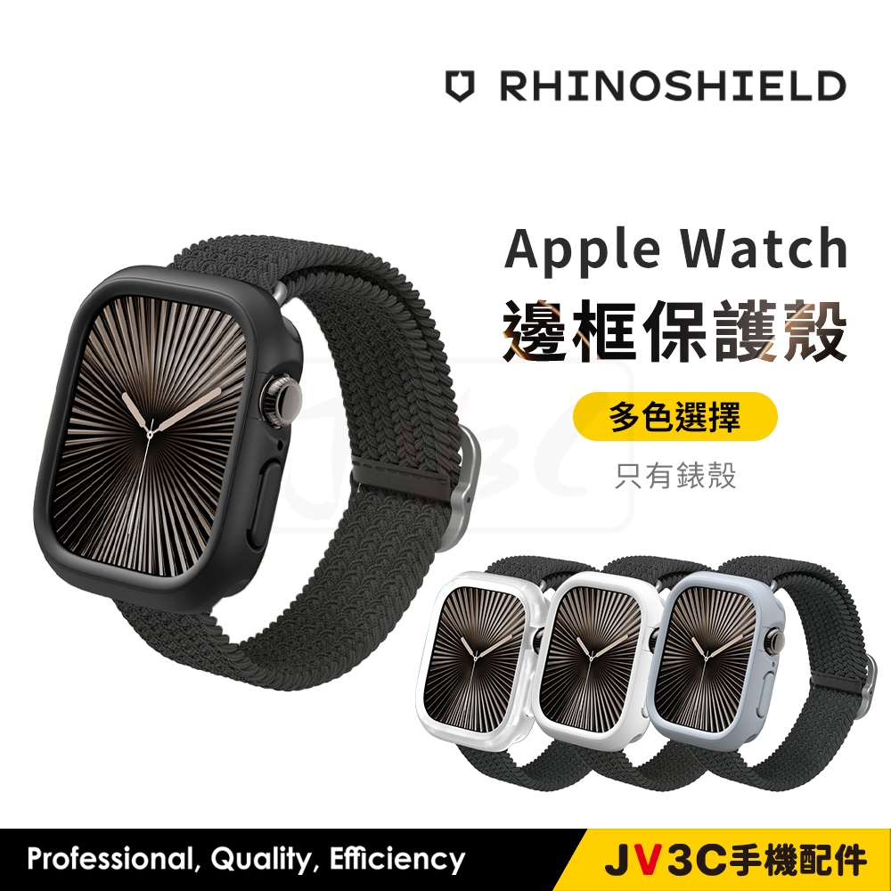 犀牛盾 二代 手錶殼 適用 Apple Watch Ultra S10 S9 SE 46 42 45 44 41 40