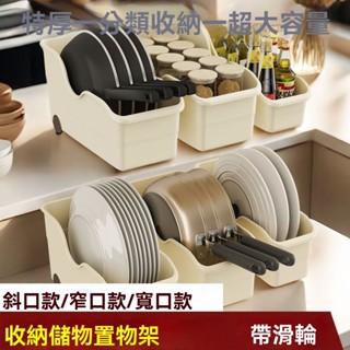 臺灣出貨 廚房磁吸收納架 冰箱磁吸置物架 廚房紙巾架無痕掛勾廚房收納盒鍋蓋架置物架塑膠鍋具收納架帶滑輪櫥櫃收納盒儲物架子