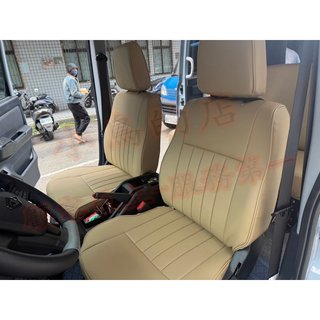 【小鳥的店】中華 三菱 J SPACE 貨車 廂型車 五人座 兩人座 進階款皮革【合成皮 椅套】多色可選擇 新菱利 配件