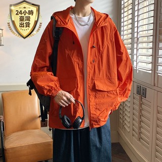 【臺灣現貨】UPF50+薄外套 男生連帽外套 冰感絲滑防曬外套 男士冰絲防曬衣 防曬夾克 男裝防曬服 釣魚衣防紫外線防曬
