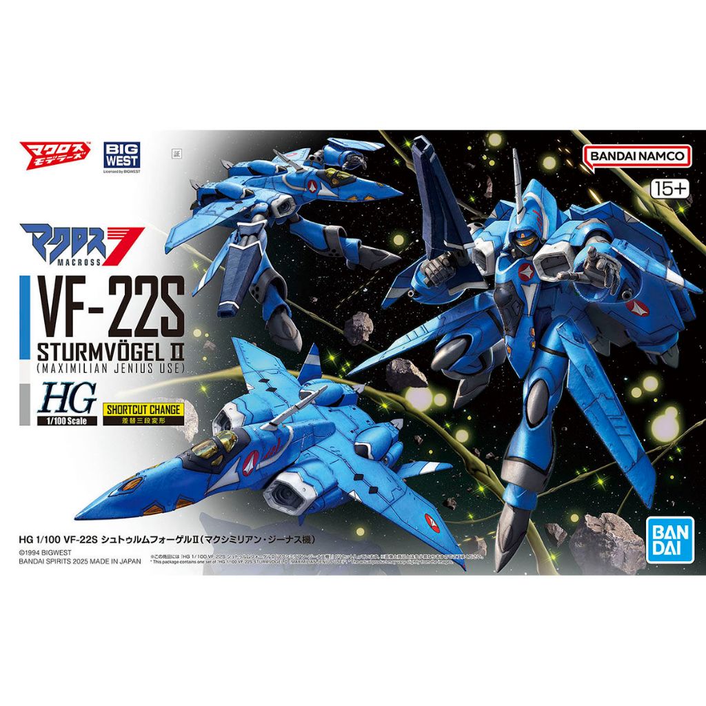 BANDAI HG 1/100  VF-22S 雨燕二式(馬克斯米利安･吉納斯座機) 超時空要塞 貨號5068344