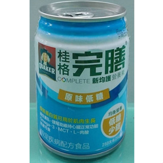 桂格完膳新均護(低糖少甜250g(35926) 乙組12瓶售價552元 效期2025 9月