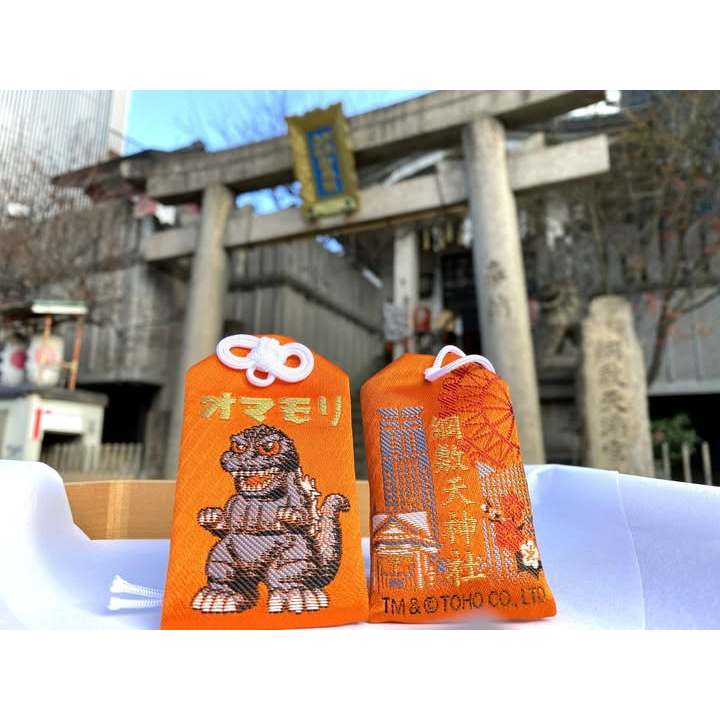 綱敷天神社 ゴジラ お守り 大阪 新品未使用品 - メルカリ