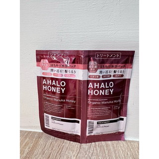 Ahalo Honey 天使光蜂蜜水潤 洗潤髮體驗組10ml+10ml