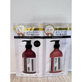 Ahalo Butter 天使光植萃修護 洗潤髮體驗組10ml+10ml