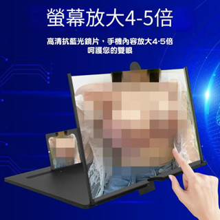 臺灣出貨 🔥升級款 🔥螢幕放大器 抽拉式 曲面 手機放大器 手機螢幕放大器 追劇 10吋螢幕 放大鏡 手機架 放大鏡