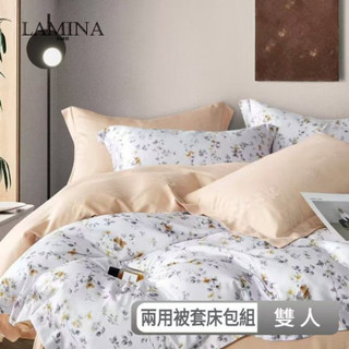 LAMINA 雙人 青檸 300織萊賽爾天絲床包枕套組