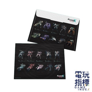 【電玩指標】十倍蝦幣 NS Switch 任天堂 特典 異度神劍X 終極版 檔案夾 資料夾 A4 檔案 信封 收納 異域