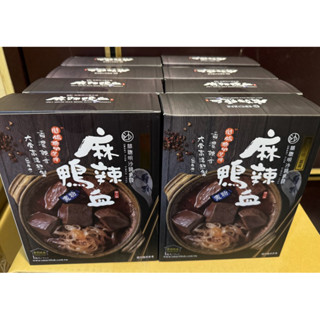 💝嘉義林聰明沙鍋麻辣鴨血寬粉（香辣沙茶）（645g/盒）💝