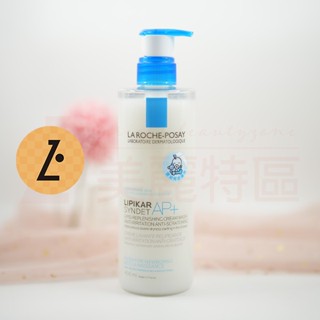 理膚寶水 理必佳滋潤沐浴乳 400ml｜異位性皮膚膚專用沐浴乳 從清潔開始皮膚不適