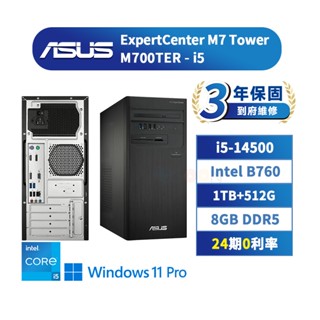 ASUS 華碩 M700TER 商用桌上型電腦【現貨 免運】三年保固 主機 桌機 i5/B760/8G/1T+512G
