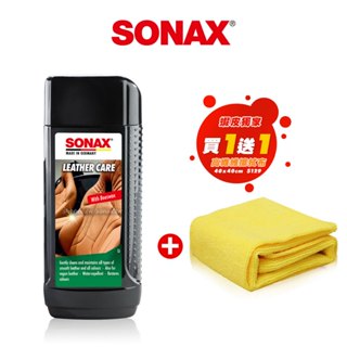 SONAX 頂級滋潤皮革乳 內裝皮椅 皮製品 (真皮 / 合成皮) 頂級蜂蠟 深層滋潤養護 還原色澤 不油膩 真皮活化乳