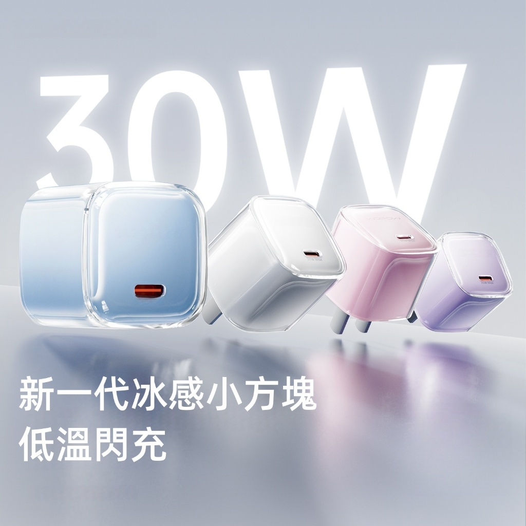 全新升級 低溫快充不發燙 BSMI認證 蘋果充電頭 OPPO充電頭 小米充電頭 三星充電頭 快充頭 高性能 PD快充