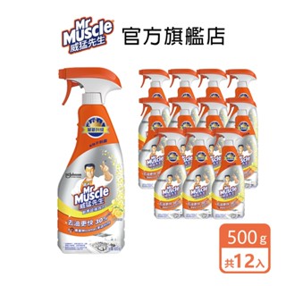 威猛先生 廚房清潔劑 超強效+Plus 500G -12入箱購 【箱購限宅配】【超取/店到店限一組】