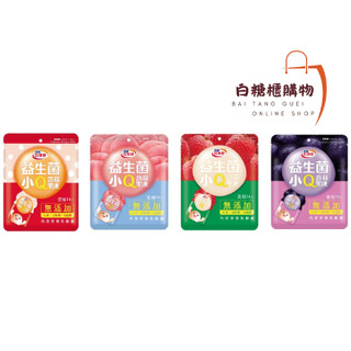 活益比菲多 益生菌 果凍 小Q蒟蒻 14入裝 原味 / 葡萄 / 蜜桃 / 荔枝