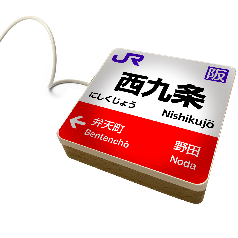 隔日到貨 西九條 展示台 LED 禮物 小林製藥 紀念品 西瓜卡 交通卡 電車 錢湯 氣氛燈 招牌燈 日本 自由行 燈箱