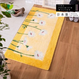 【日本OKA】日製抗菌防臭可水洗威爾頓編織玄關地墊-60x110cm-多款可選