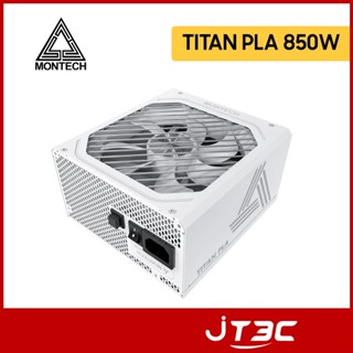 MONTECH 君主 TITAN PLA 850W 80Plus 白金牌 全模組 PCIE5.0 ATX3.1 電源供應