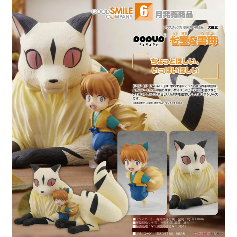 pop up 雲母的價格推薦- 2026年1月| 比價比個夠BigGo