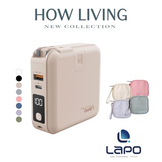 【LAPO】二代 多功能無線充電行動電源 行動電源二代｜自帶線 萬用充 國際電壓 MagSafe｜公司貨