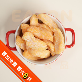 【伊頓食品】臺灣小農蘋果乾 150g 快速出貨 臺灣小農 新鮮果乾 無新增 伴手禮