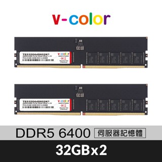 v-color 全何 DDR5 6400 64GB(32GBX2) ECC U-DIMM 伺服器記憶體