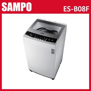 十倍蝦幣【SAMPO聲寶】7.5KG 定頻 直立式洗衣機 ES-B08F 宅配安裝，可回收舊機