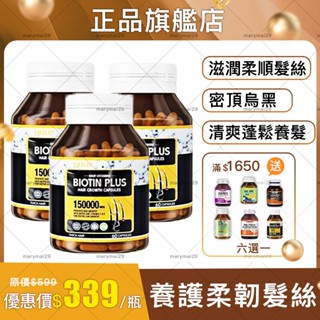 維生素C【蝦皮正品】DHOP 生物素+葉酸+維生素 黑髮膠囊 VA膠囊 （ 60粒/瓶) 官方旗艦店