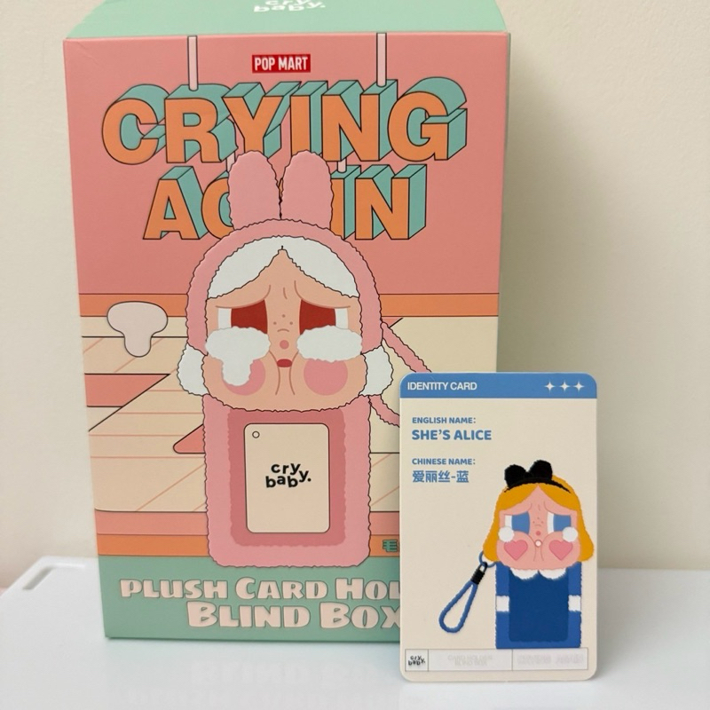 ［正版現貨 確認款］POP MART泡泡瑪特 CRYBABY哭娃眼淚工廠系列毛絨卡套—愛麗絲-藍［確認款］