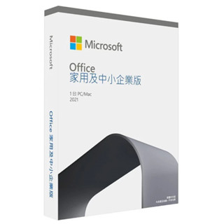 Microsoft 微軟 Office 2021 家用及中小企業版 繁體中文 盒裝版 PKC 文書處器