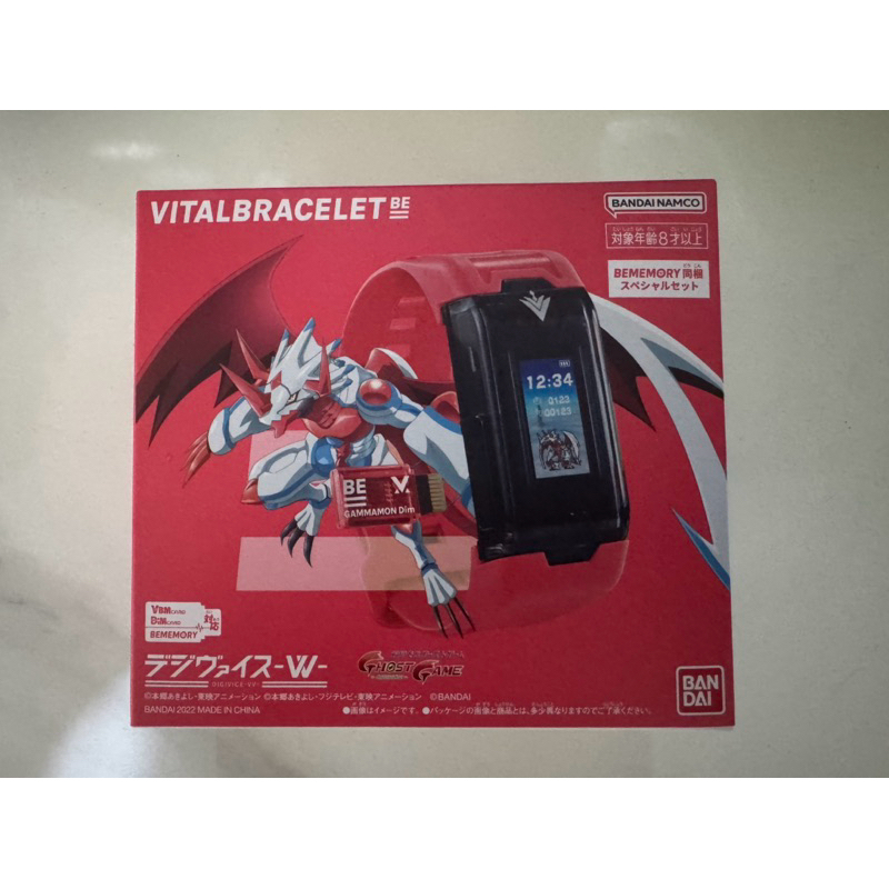 第三代 數碼寶貝 VITAL BRACELET BE 手環 包含配件