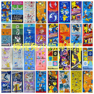 現貨！精靈 寶可夢 pokemon 神奇寶貝 34x76 卡通 純棉 毛巾 皮卡丘