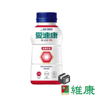 雀巢 愛速康金選佳氮新配方NH 250ml/24瓶/箱 (共24瓶，共1箱) 維康