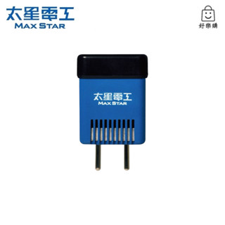 【好樂購】太星電工 國外旅行用變壓器1600W/220變110V AA101 變壓器 旅行用變壓器 220v轉110v