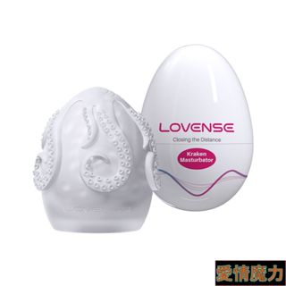 < Lovense｜Kraken｜自慰蛋 自慰器 男用情趣用品